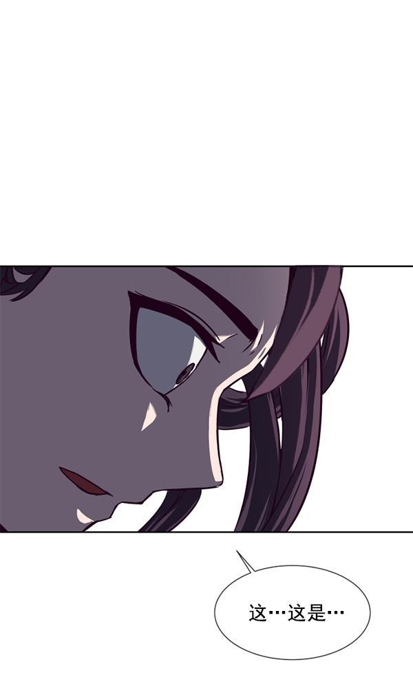 超时空求救讯号韩漫全集-[第1话] 停止的时间无删减无遮挡章节图片 