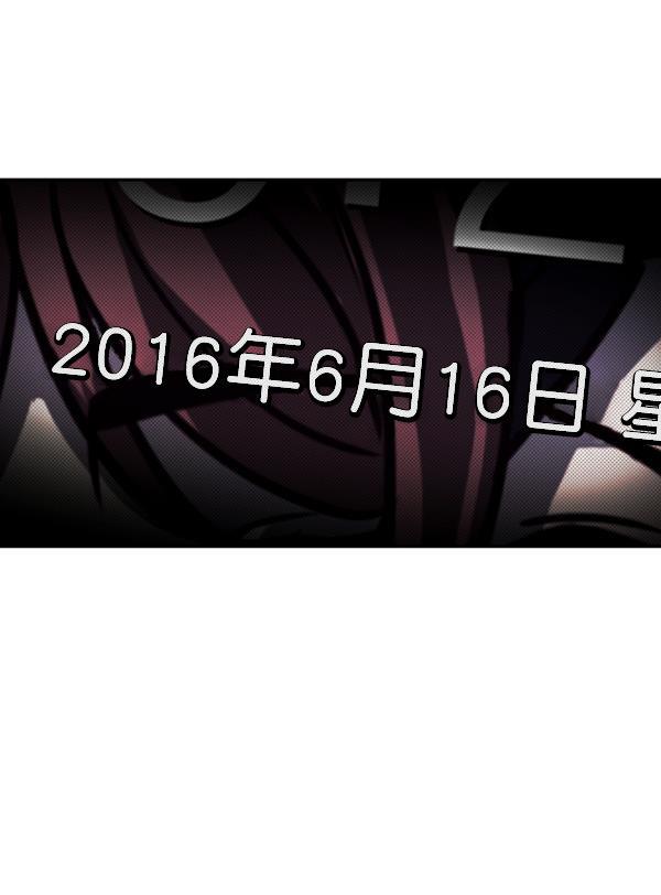 超时空求救讯号韩漫全集-[第1话] 停止的时间无删减无遮挡章节图片 