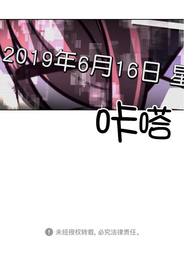 超时空求救讯号韩漫全集-[第1话] 停止的时间无删减无遮挡章节图片 