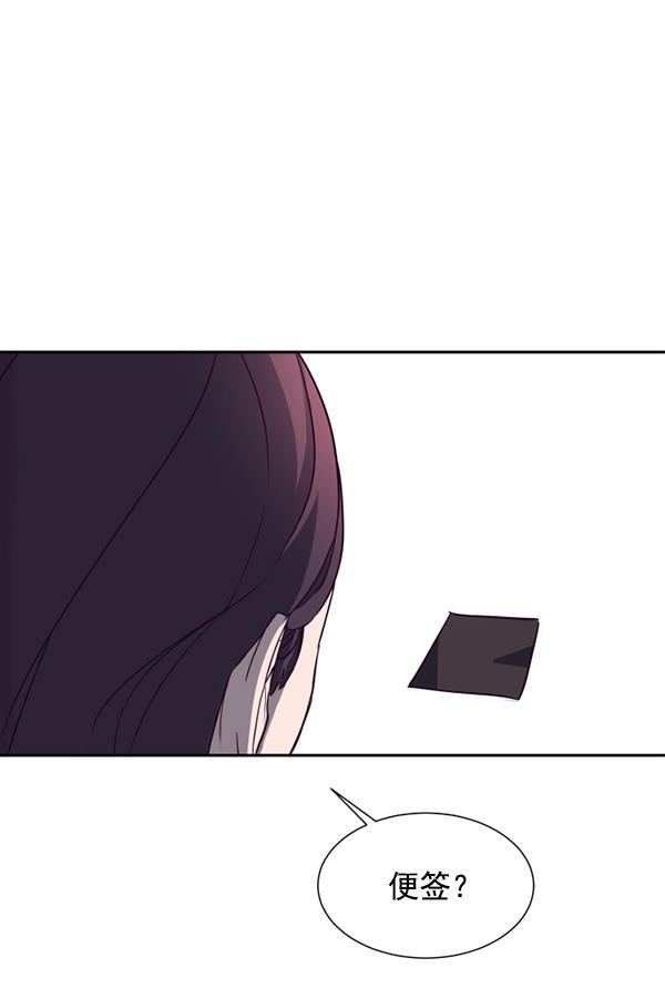 超时空求救讯号韩漫全集-[第2话] 联系无删减无遮挡章节图片 