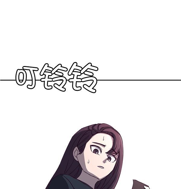 超时空求救讯号韩漫全集-[第2话] 联系无删减无遮挡章节图片 