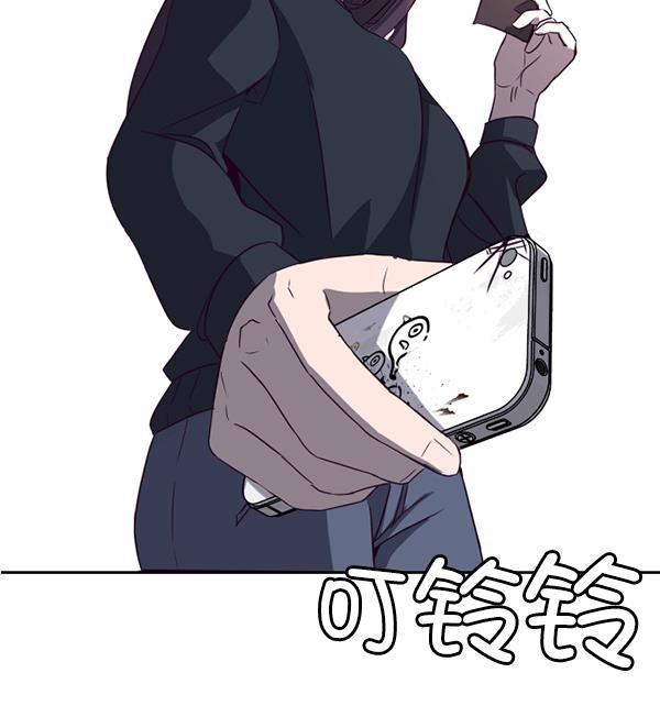 超时空求救讯号韩漫全集-[第2话] 联系无删减无遮挡章节图片 
