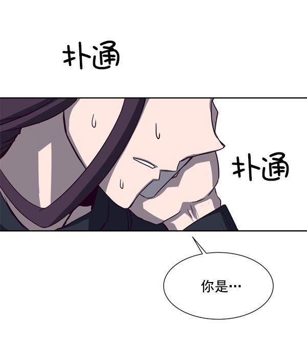 超时空求救讯号韩漫全集-[第2话] 联系无删减无遮挡章节图片 