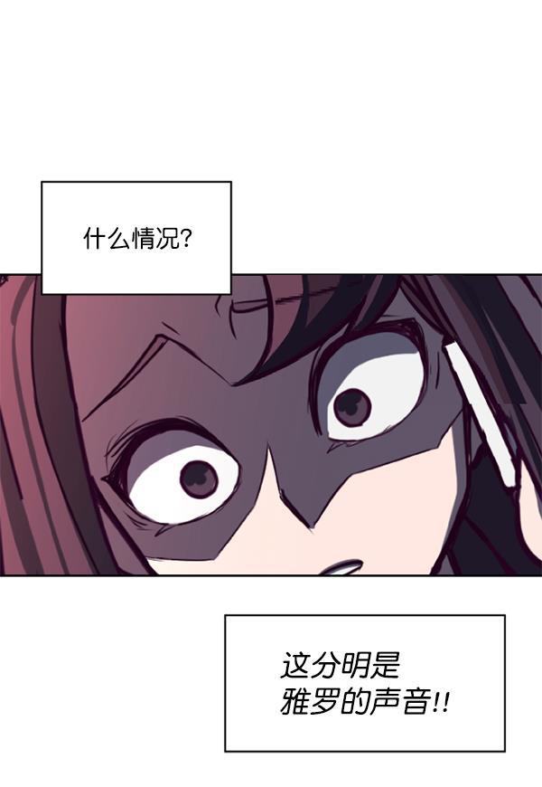 超时空求救讯号韩漫全集-[第2话] 联系无删减无遮挡章节图片 