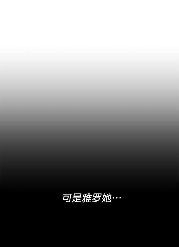 超时空求救讯号韩漫全集-[第2话] 联系无删减无遮挡章节图片 