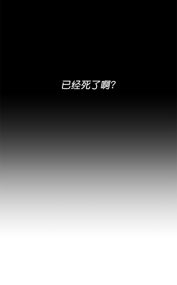 超时空求救讯号韩漫全集-[第2话] 联系无删减无遮挡章节图片 