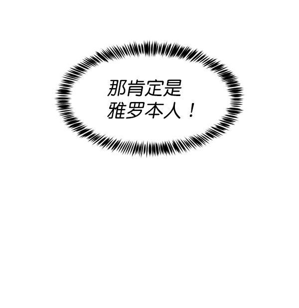 超时空求救讯号韩漫全集-[第2话] 联系无删减无遮挡章节图片 