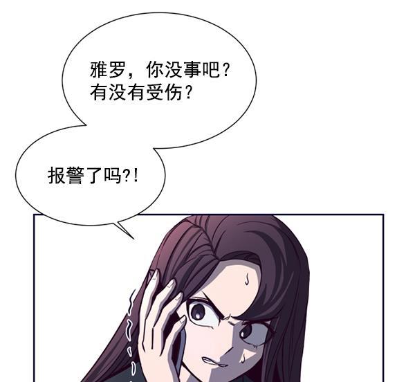 超时空求救讯号韩漫全集-[第2话] 联系无删减无遮挡章节图片 