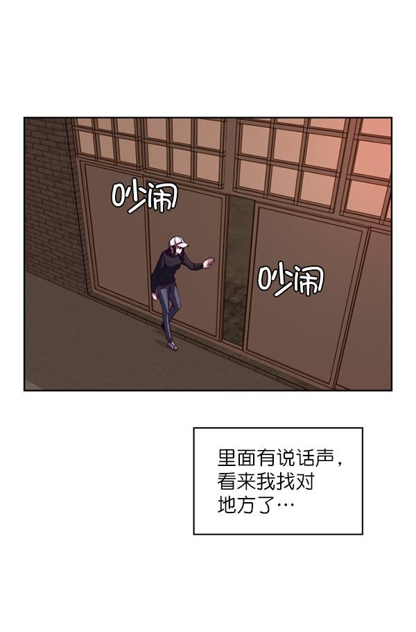 超时空求救讯号韩漫全集-[第2话] 联系无删减无遮挡章节图片 