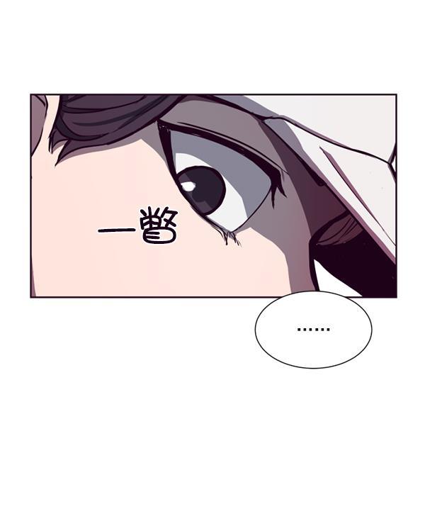 超时空求救讯号韩漫全集-[第2话] 联系无删减无遮挡章节图片 