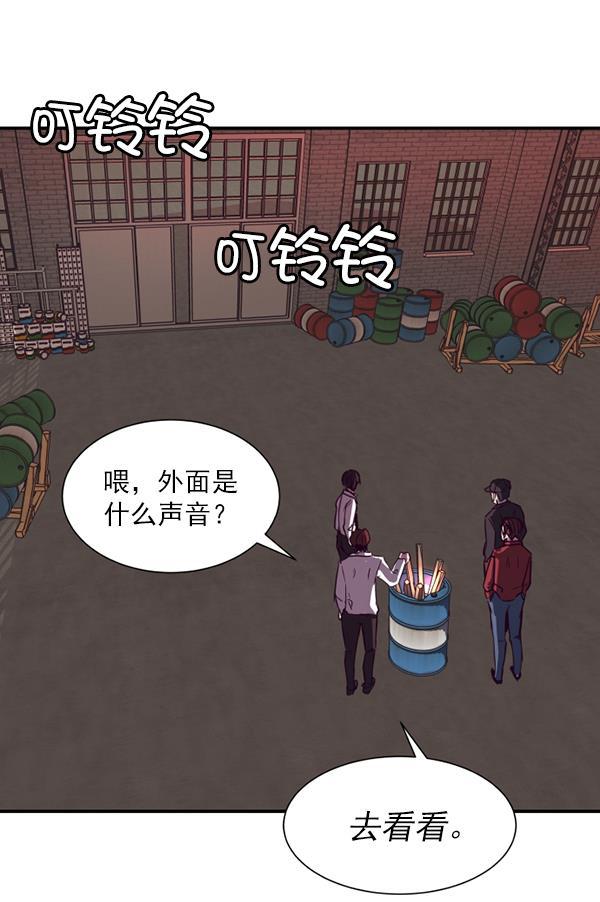 超时空求救讯号韩漫全集-[第2话] 联系无删减无遮挡章节图片 