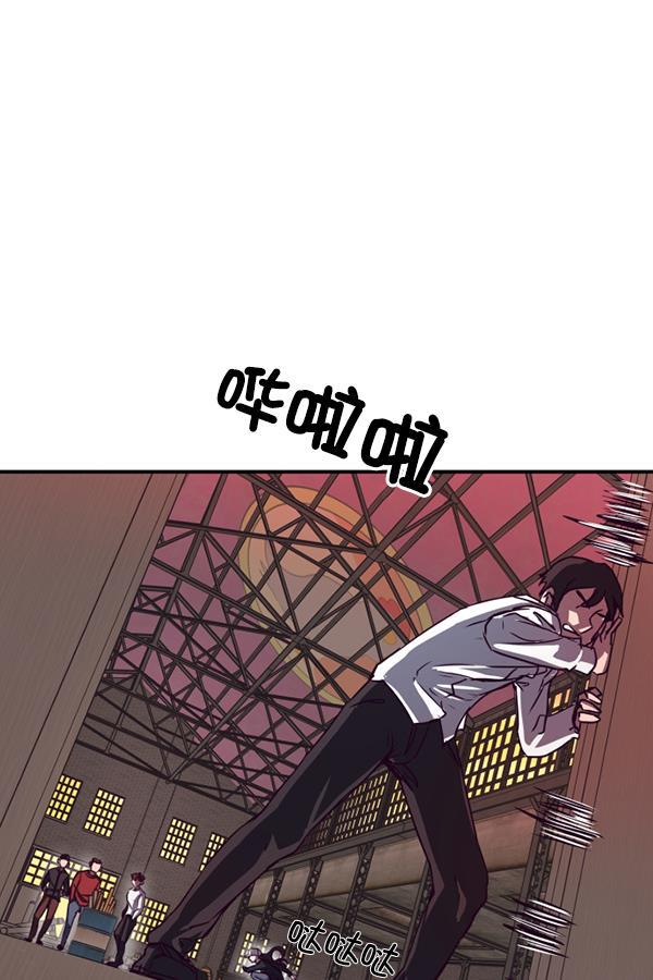 超时空求救讯号韩漫全集-[第2话] 联系无删减无遮挡章节图片 