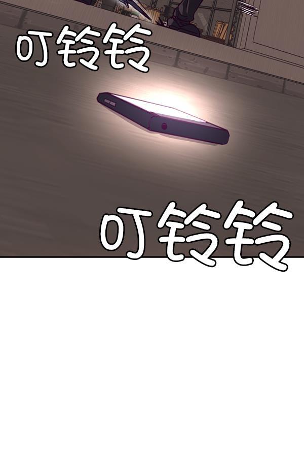 超时空求救讯号韩漫全集-[第2话] 联系无删减无遮挡章节图片 
