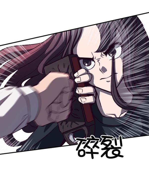 超时空求救讯号韩漫全集-[第2话] 联系无删减无遮挡章节图片 