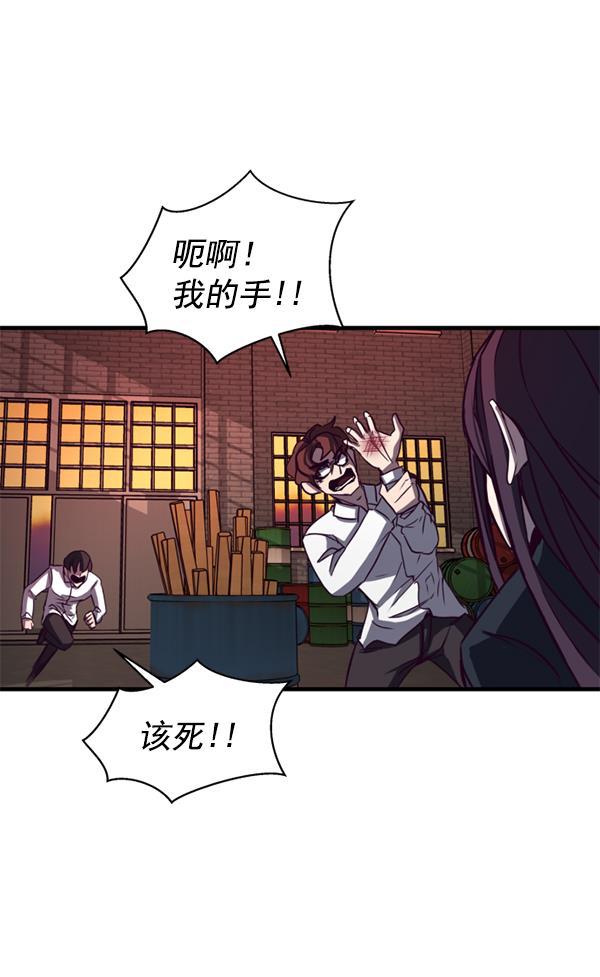 超时空求救讯号韩漫全集-[第2话] 联系无删减无遮挡章节图片 