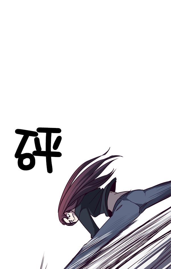超时空求救讯号韩漫全集-[第2话] 联系无删减无遮挡章节图片 