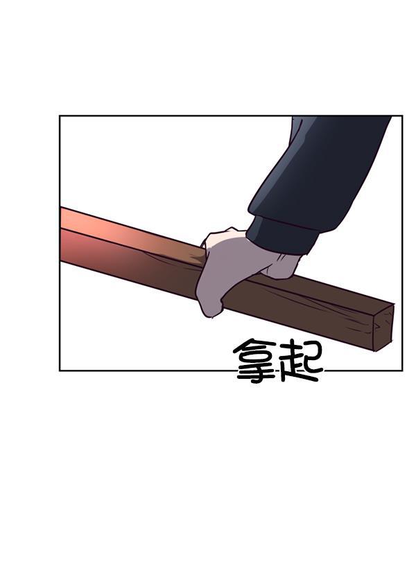 超时空求救讯号韩漫全集-[第2话] 联系无删减无遮挡章节图片 