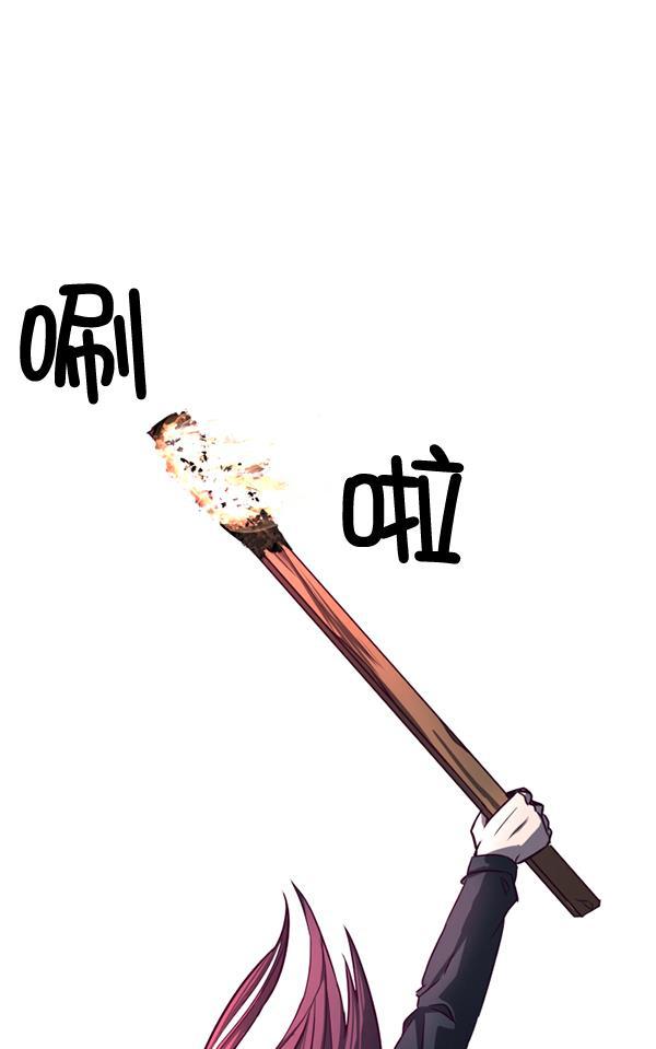超时空求救讯号韩漫全集-[第2话] 联系无删减无遮挡章节图片 