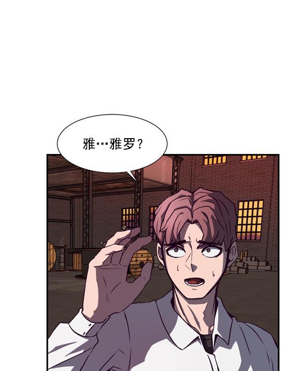 超时空求救讯号韩漫全集-[第2话] 联系无删减无遮挡章节图片 