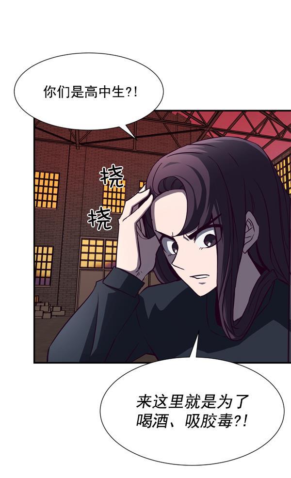 超时空求救讯号韩漫全集-[第2话] 联系无删减无遮挡章节图片 