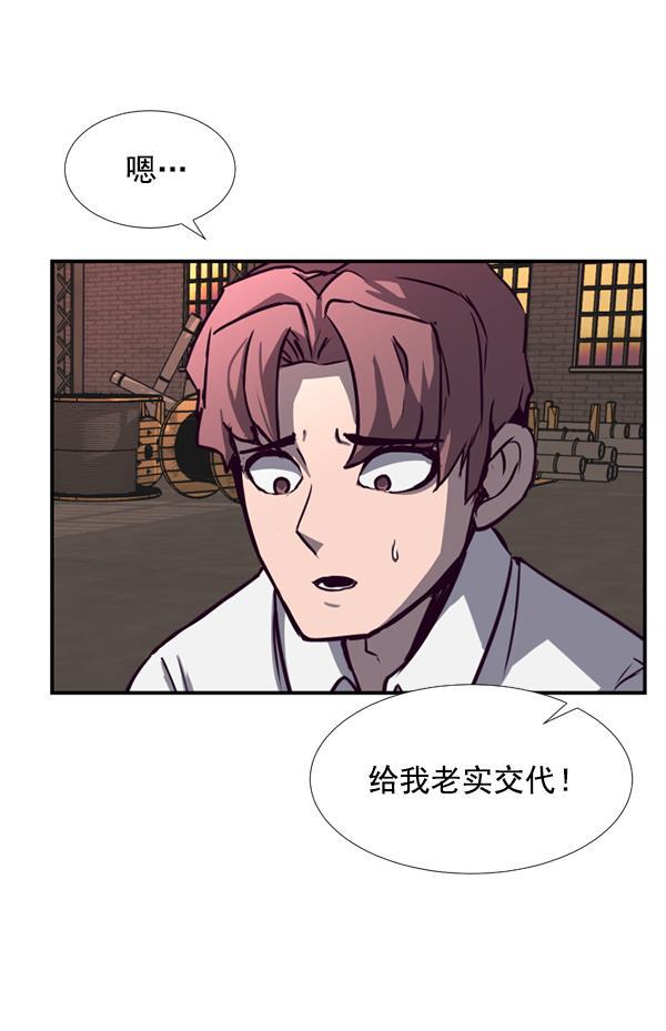 超时空求救讯号韩漫全集-[第2话] 联系无删减无遮挡章节图片 