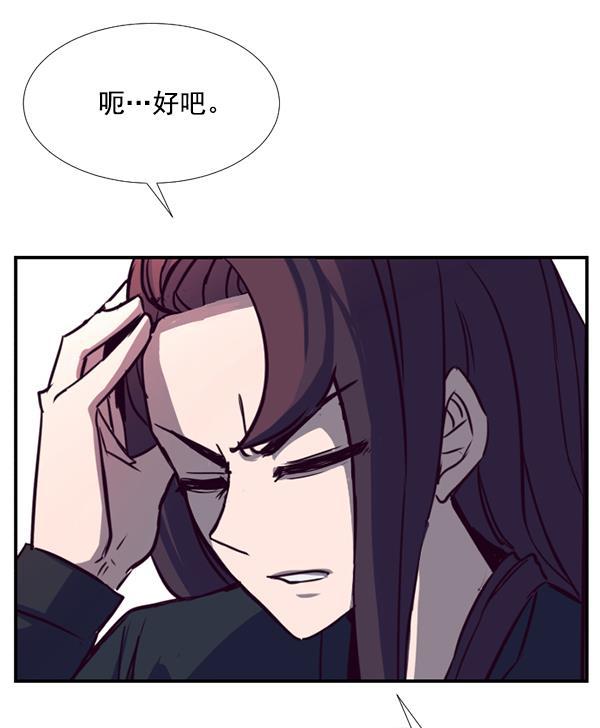 超时空求救讯号韩漫全集-[第2话] 联系无删减无遮挡章节图片 