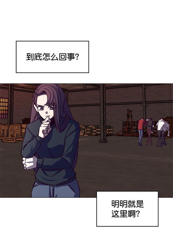 超时空求救讯号韩漫全集-[第2话] 联系无删减无遮挡章节图片 