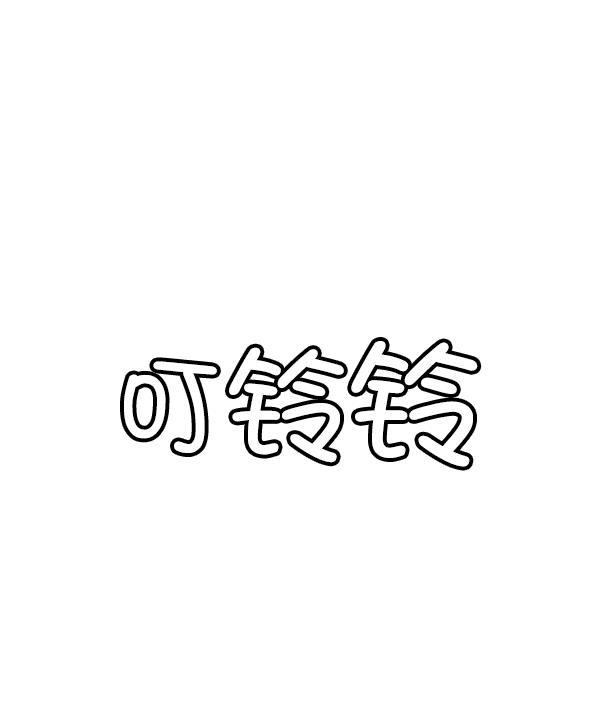 超时空求救讯号韩漫全集-[第2话] 联系无删减无遮挡章节图片 