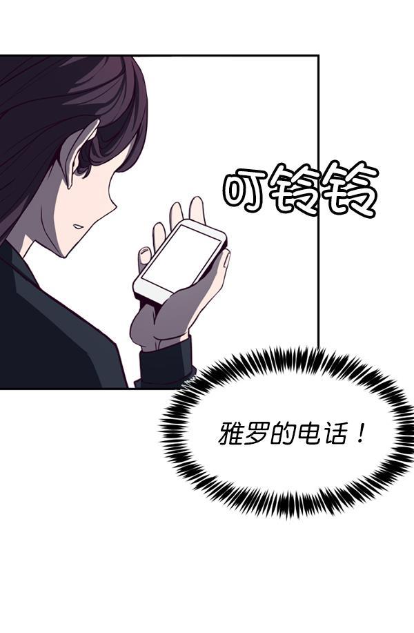 超时空求救讯号韩漫全集-[第2话] 联系无删减无遮挡章节图片 