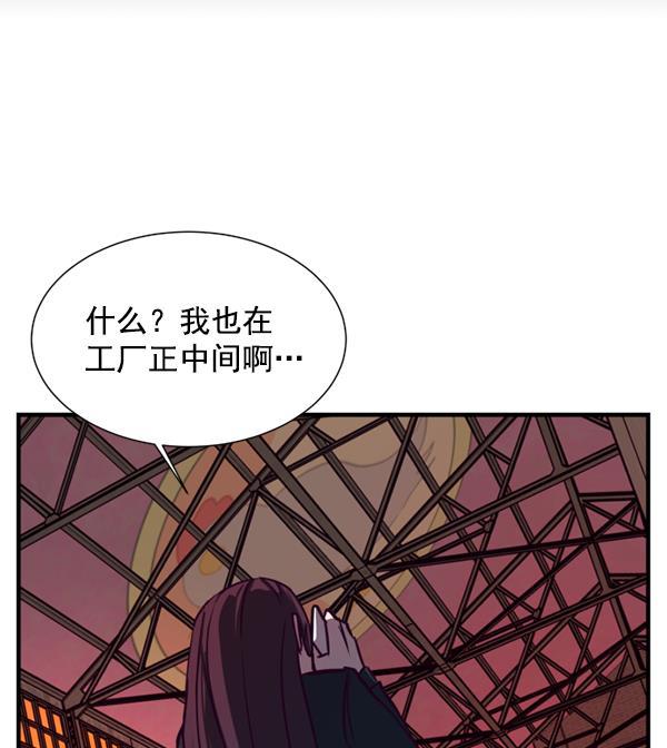 超时空求救讯号韩漫全集-[第2话] 联系无删减无遮挡章节图片 