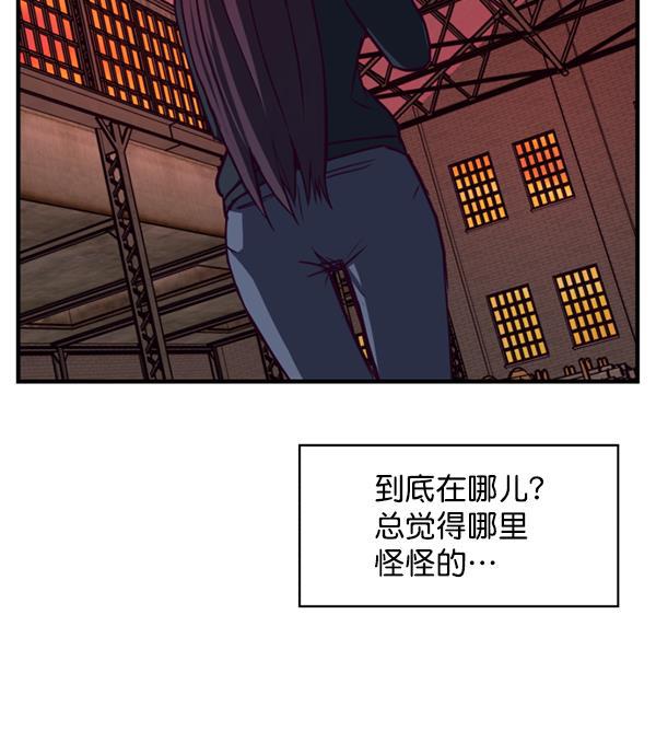 超时空求救讯号韩漫全集-[第2话] 联系无删减无遮挡章节图片 