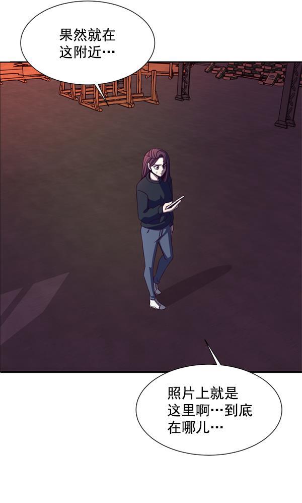 超时空求救讯号韩漫全集-[第2话] 联系无删减无遮挡章节图片 