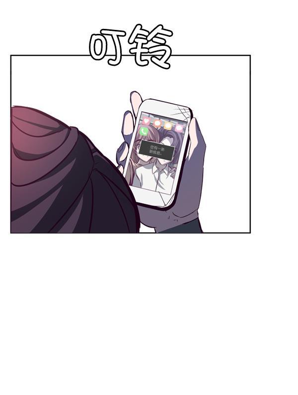 超时空求救讯号韩漫全集-[第2话] 联系无删减无遮挡章节图片 