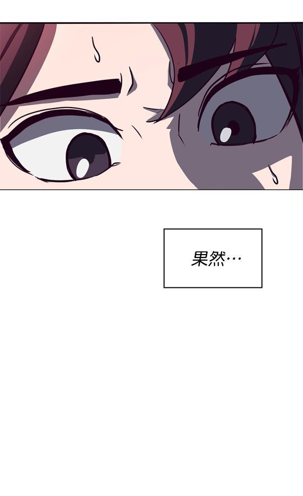 超时空求救讯号韩漫全集-[第2话] 联系无删减无遮挡章节图片 