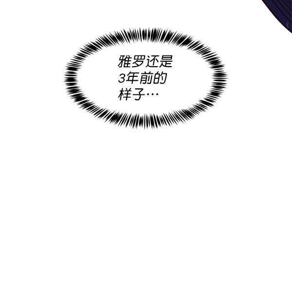 超时空求救讯号韩漫全集-[第2话] 联系无删减无遮挡章节图片 