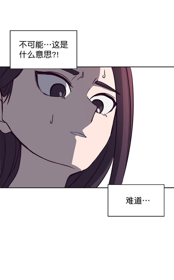 超时空求救讯号韩漫全集-[第2话] 联系无删减无遮挡章节图片 