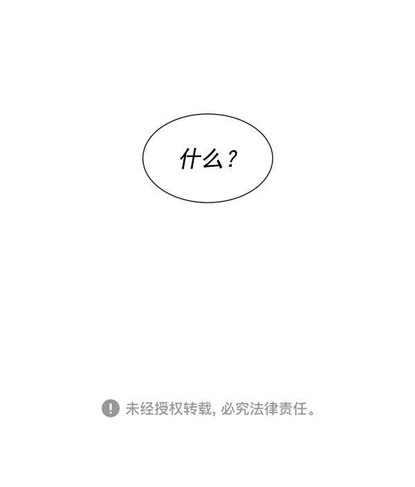 超时空求救讯号韩漫全集-[第2话] 联系无删减无遮挡章节图片 