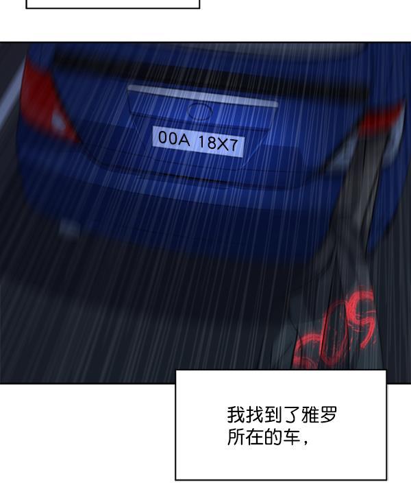 超时空求救讯号韩漫全集-[第4话] 重复（1）无删减无遮挡章节图片 