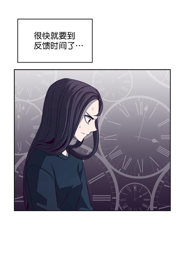 超时空求救讯号韩漫全集-[第4话] 重复（1）无删减无遮挡章节图片 