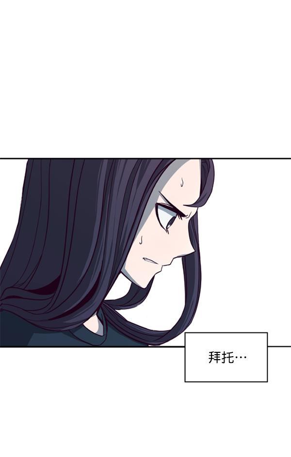 超时空求救讯号韩漫全集-[第4话] 重复（1）无删减无遮挡章节图片 