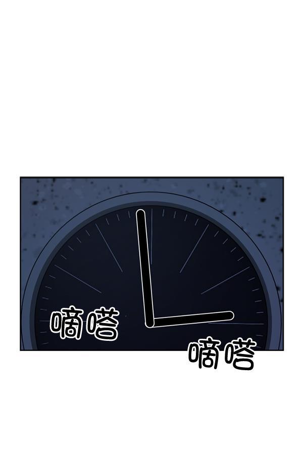 超时空求救讯号韩漫全集-[第4话] 重复（1）无删减无遮挡章节图片 