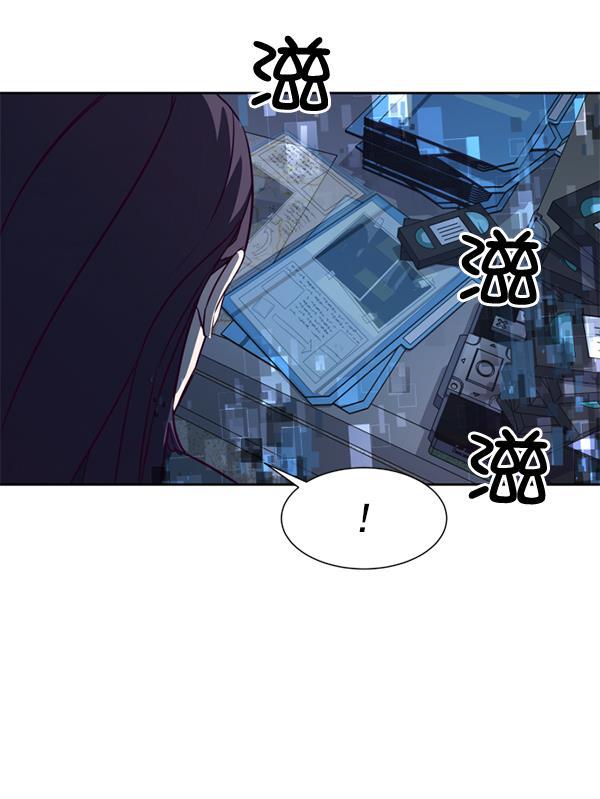 超时空求救讯号韩漫全集-[第4话] 重复（1）无删减无遮挡章节图片 