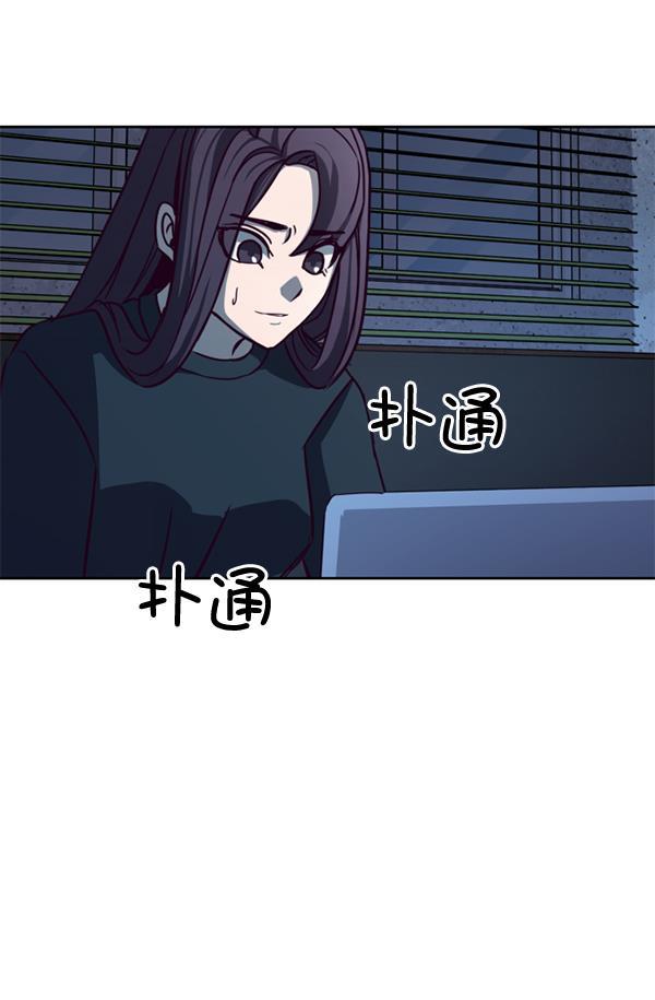 超时空求救讯号韩漫全集-[第4话] 重复（1）无删减无遮挡章节图片 