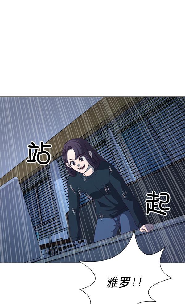 超时空求救讯号韩漫全集-[第4话] 重复（1）无删减无遮挡章节图片 