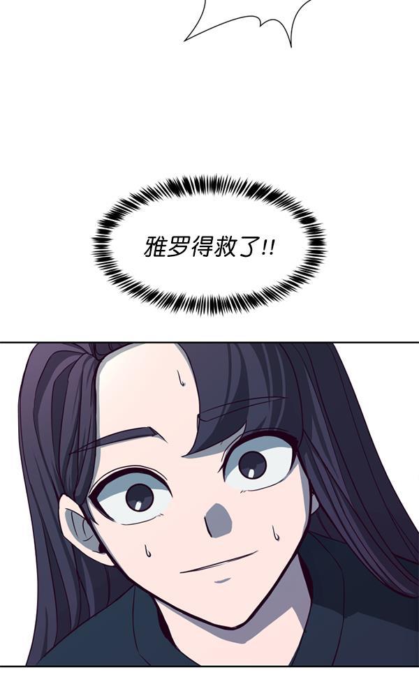 超时空求救讯号韩漫全集-[第4话] 重复（1）无删减无遮挡章节图片 