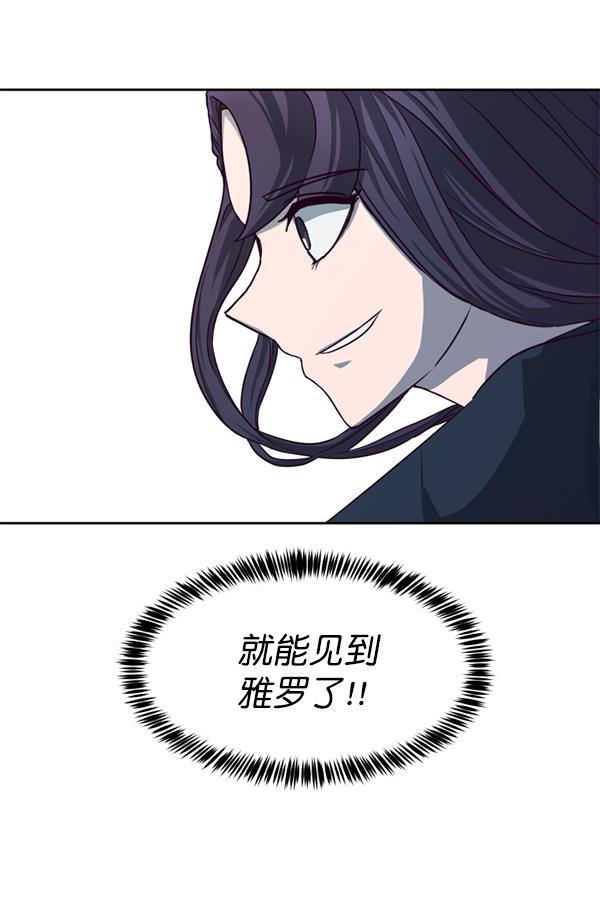 超时空求救讯号韩漫全集-[第4话] 重复（1）无删减无遮挡章节图片 