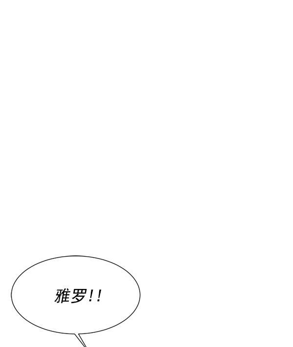 超时空求救讯号韩漫全集-[第4话] 重复（1）无删减无遮挡章节图片 