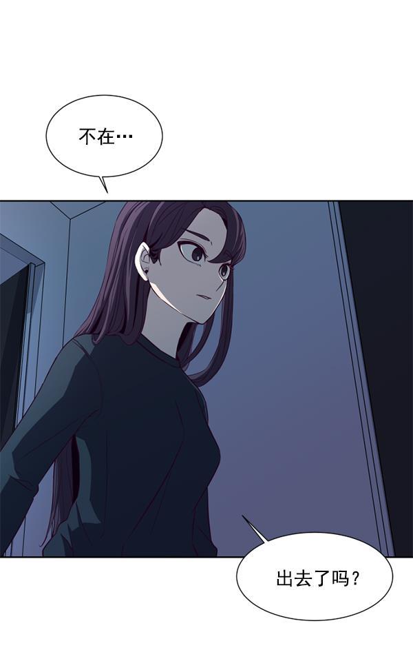 超时空求救讯号韩漫全集-[第4话] 重复（1）无删减无遮挡章节图片 