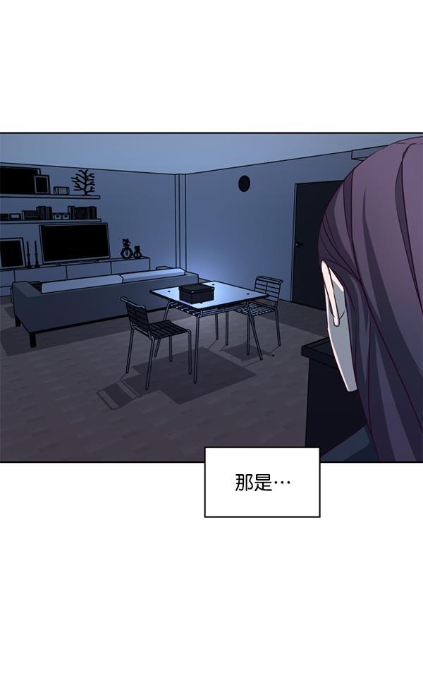 超时空求救讯号韩漫全集-[第4话] 重复（1）无删减无遮挡章节图片 
