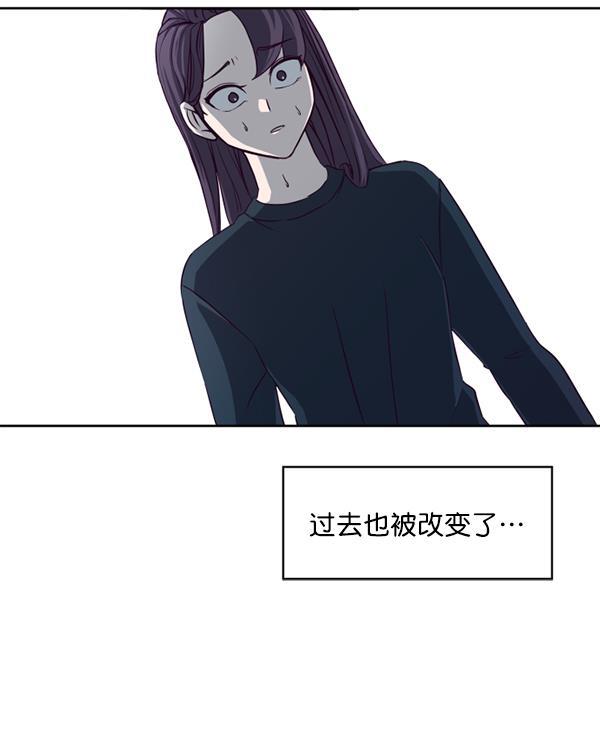 超时空求救讯号韩漫全集-[第4话] 重复（1）无删减无遮挡章节图片 